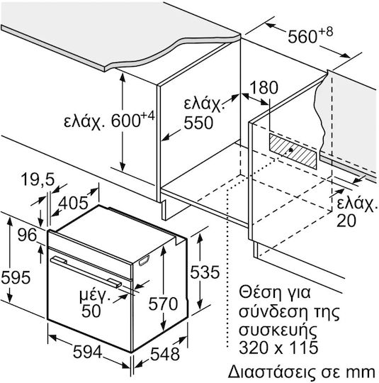 Neff Einbauofen 71Es B59.4cm.