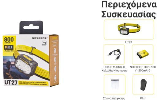 NiteCore Pro Stirnlampe LED mit maximaler Helligkeit 800lm Ut27 Schwarz