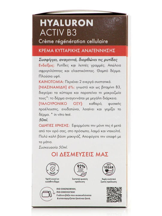 Eau Thermale Avène Dermabsolu Skin Care Set for Αnti-ageing Eau Thermale Avène Dermabsolu Skin Care Set for Αnti-ageing