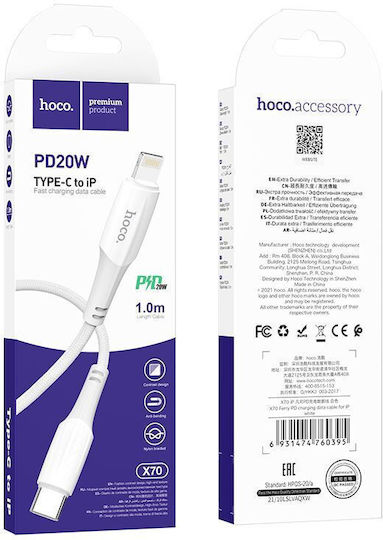 Hoco X70 Плетена USB-C към Lightning кабел 20W Бял 1м
