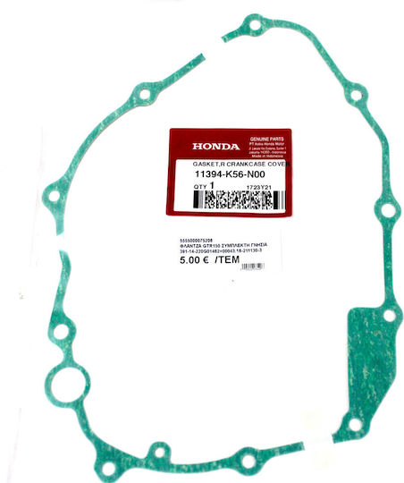 Honda Φλάντζα Kupplung Μοτοσυκλέτας 391-14-220