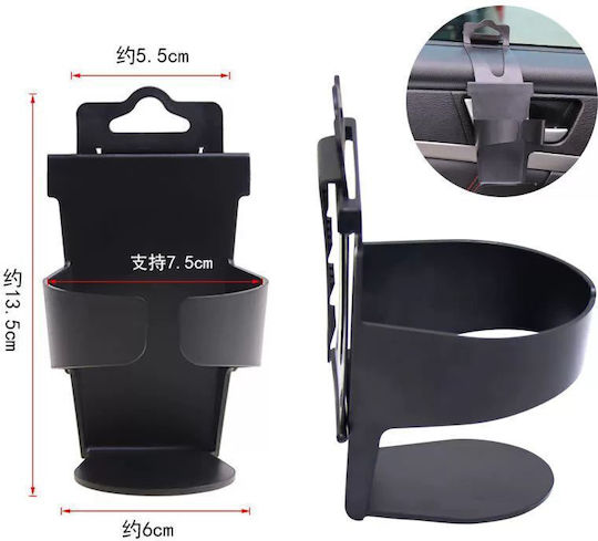Car Cup Holder 1 Position for Console in Black Color