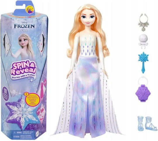 Disney Κούκλα