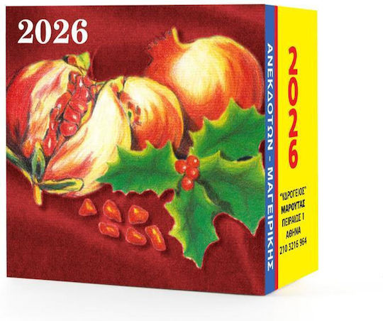 Ydrogeios Daily Стенен 2026 7x7см.