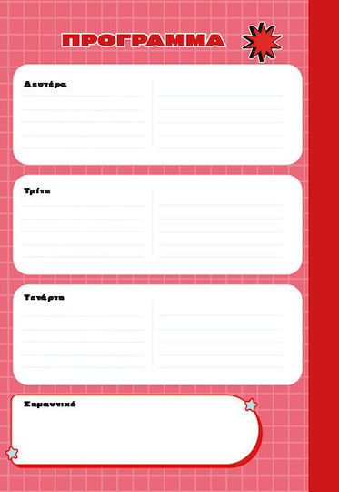 Key Books POV: MY DREAM YEAR Planner 2026 Spiral 21x14.8cm