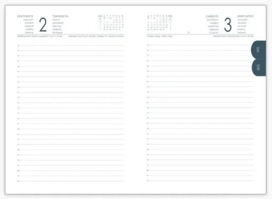 Diary Adbook Daily 2026 14x21cm Journal Hm-2434 15 Stone