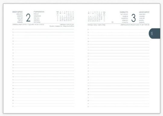 Diary Adbook Daily 2026 12x17cm Journal Hm-2435 39 Sage Leaf