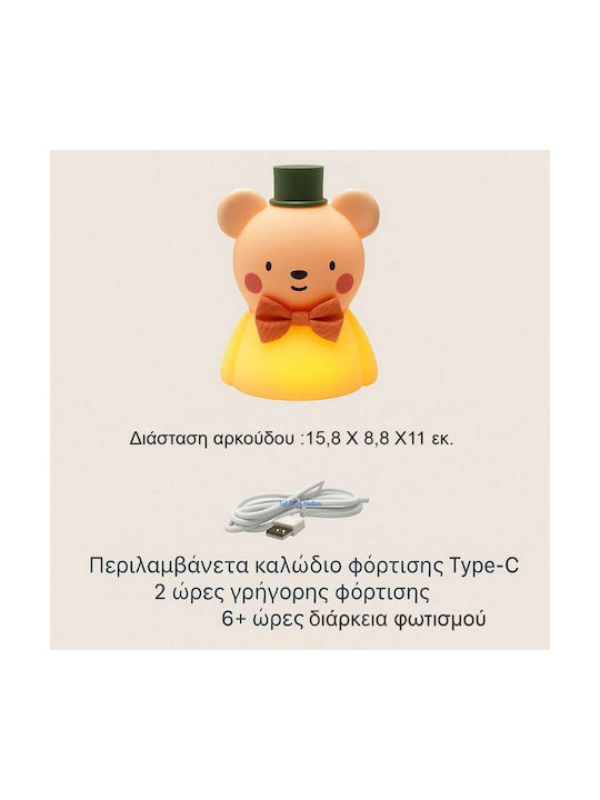 Taf Toys Kinder Dekorative Lampe 8.8εκ.