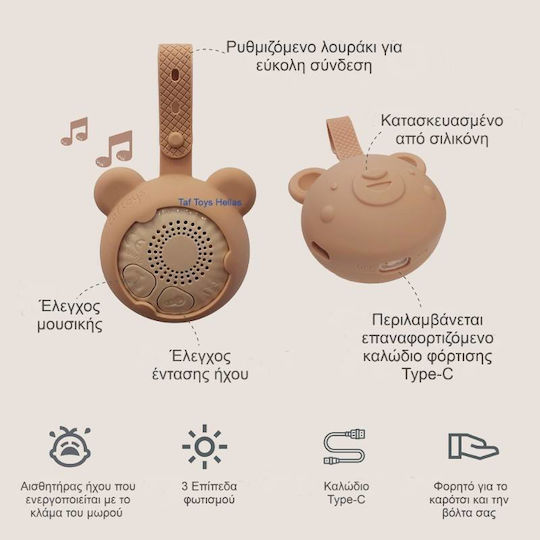 Taf Toys Κρεμαστό Παιχνίδι Κούνιας και Καροτσιού με Μουσική για Νεογέννητα