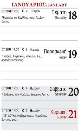 Diary 2026 Agenda 7x11 cm Weekly Various Colours