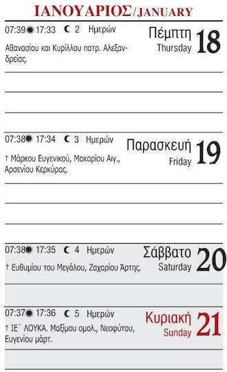Innostat Weekly Diary Refill 2026 14.5x21cm