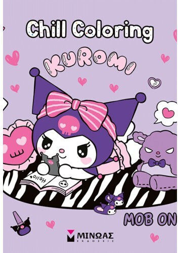 Kuromi Chill Coloring Purple Dreams