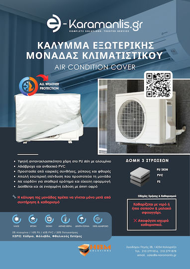 Протективно Капак За Климатик Mega Iv 95x78x175см