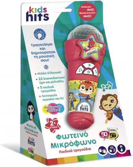 Kids Hits Musical Instrument Light-up Microphone Red (I speak Greek) with Music for 24++ Months