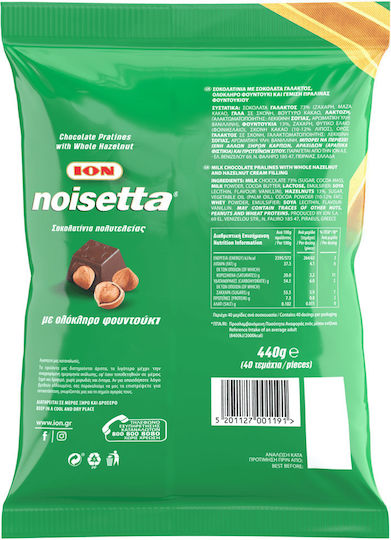 ION ΙΟΝ Noisetta Σοκολατίνια Φάκελος 440γρ