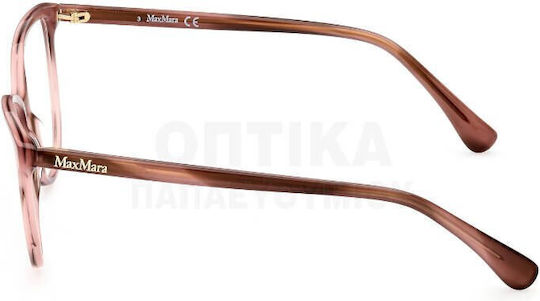 Max Mara Γυναικείος Κοκκάλινος Σκελετός Γυαλιών Cat Eye Ροζ MM 5055 074
