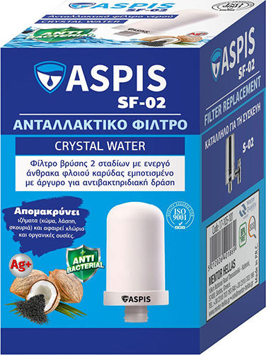 ASPIS Резервен филтър за вода за кран от активен въглен SF-02