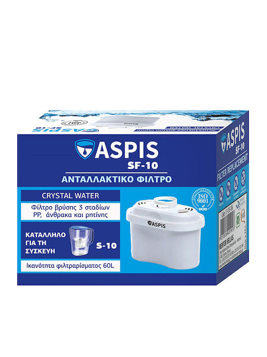 ASPIS Ανταλλακτικό Φίλτρο Νερού για Κανάτα από Ενεργό Άνθρακα