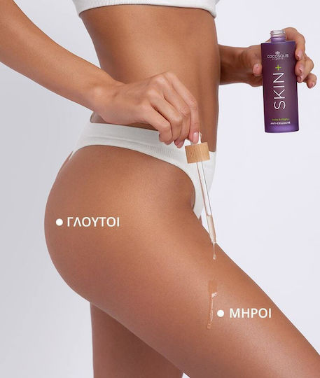 Cocosolis Skin+ Serum für Cellulite 100ml