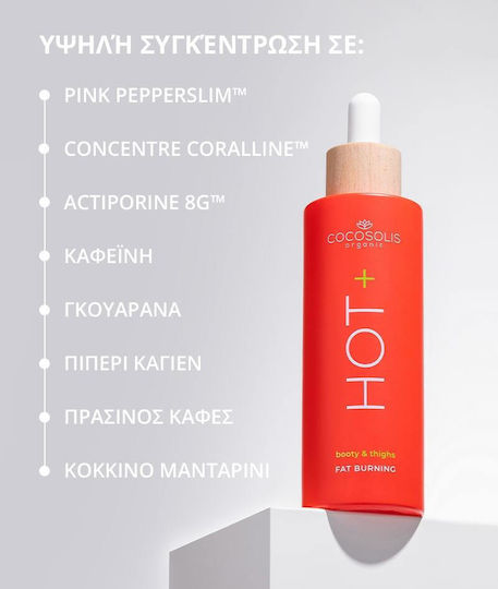 Cocosolis Hot+ Thermo Serum für Abnehmen 100ml