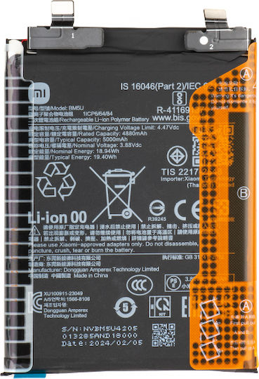 Xiaomi BM5V Συμβατή Μπαταρία Αντικατάστασης 5000mAh για Redmi Note 13 Pro 5G