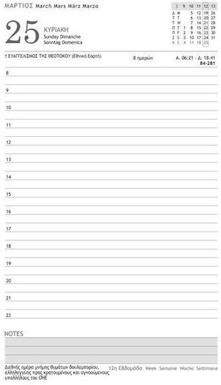 Daily Diary Quote 14x21 Frida Kahlo 2026