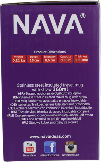 Nava Чаша Термос Неръждаема стомана / Пластмасов Без BPA 360мл Лилав с Сламка