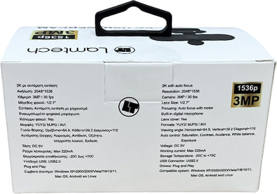 Lamtech Web Camera 2K με Autofocus Λευκή LAM114345