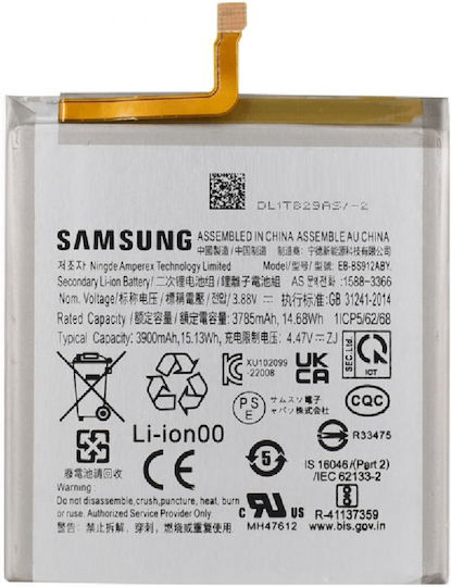 Συμβατή Μπαταρία Αντικατάστασης για Samsung Galaxy S23 S911