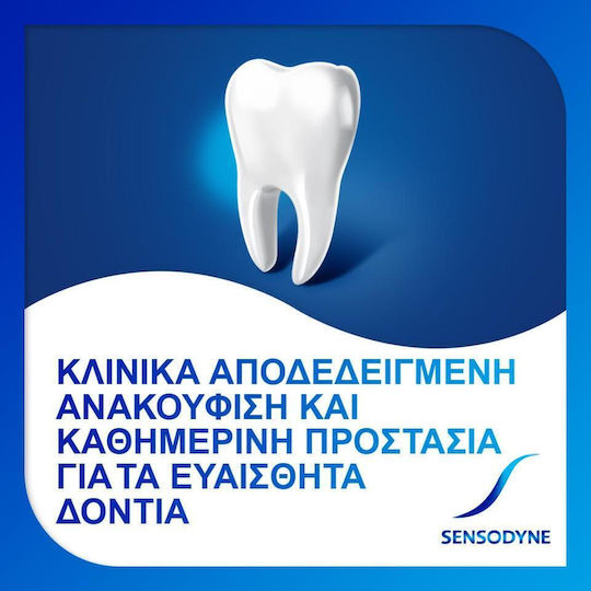Sensodyne Repair & Protect Whitenning Οδοντόκρεμα για Λεύκανση 75ml