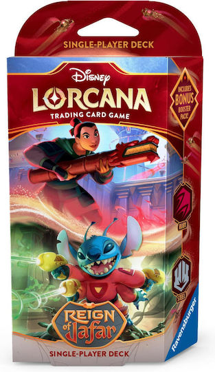 Disney Lorcana Trading Cards 8 Starters Box Chapter 8 En