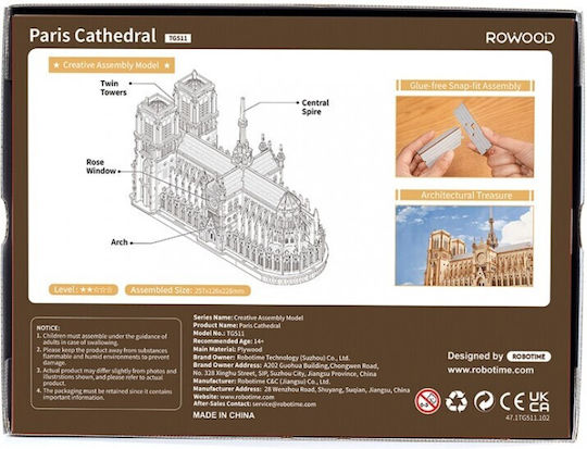 Rolife Bau- und Konstruktionsspielzeug Paris Kathedrale