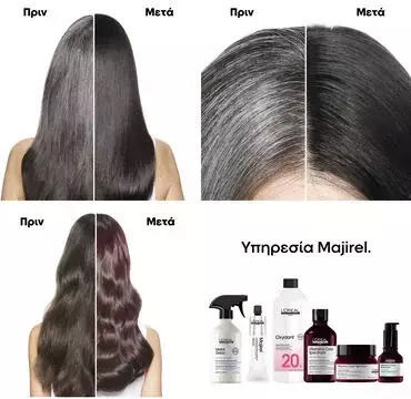 L'Oréal Professionnel Majirel Booster Βαφή Μαλλιών Πράσινο 60ml