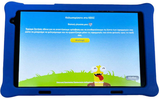Lamtech LAM980268 8Inci Tabletă (4GB/64GB) Navy Blue Space