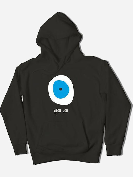Hoodie Φτου Μου Hoodie Φτου Μου