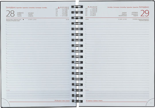 Diary Spiral Theofylaktos 2026 Daily 14.5x20.5cm Kashmir Wire-o Blue 707c1.994