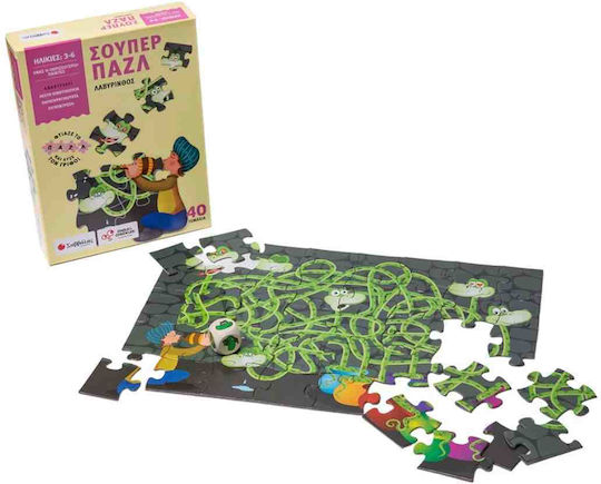 Παιδικό Puzzle 40pcs Σαββάλας