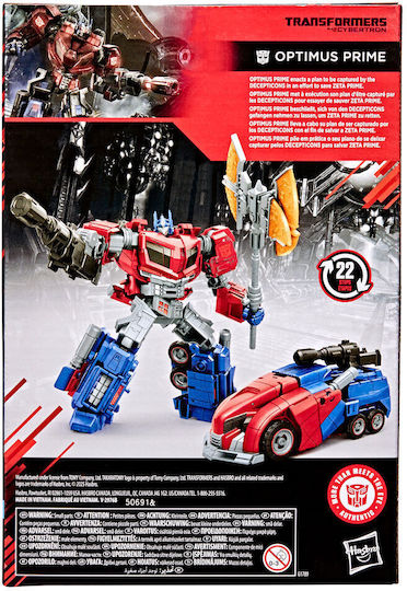 Action Figure War Cybertron Transformers Optimus Prime 16.5cm.