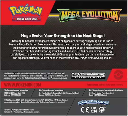 Pokemon Mega Evolution Бустер Кутия