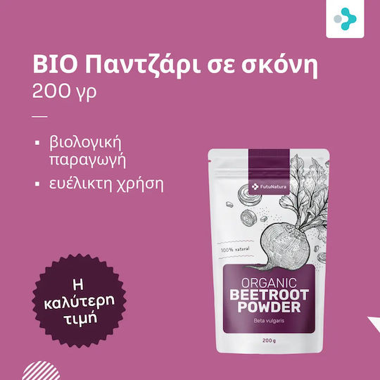 FutuNatura Organic Product Beetroot Powder 200gr