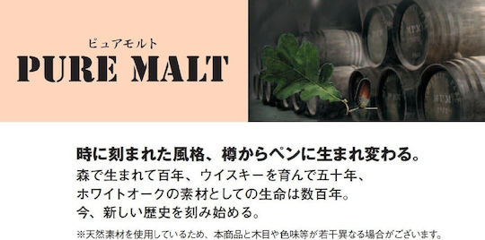Uni Mitsubishi Pure Malt Oak Wood Premium Edition Mechanical Pencil M52005 4902778700204 Nibs 0.5 Mm