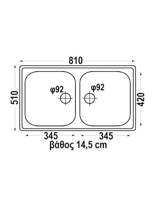 Ένθετος Νεροχύτης Inox Μ81xΠ51cm Ασημί