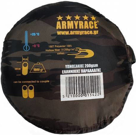Army Race Schlafsack Doppelter Greek Variant