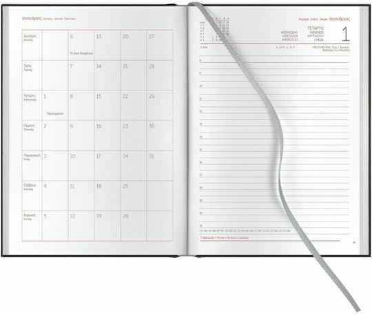 Daily Diary 2026 Theofylaktos 14.5x20.5cm Astro Classic Blue M 68979.d42