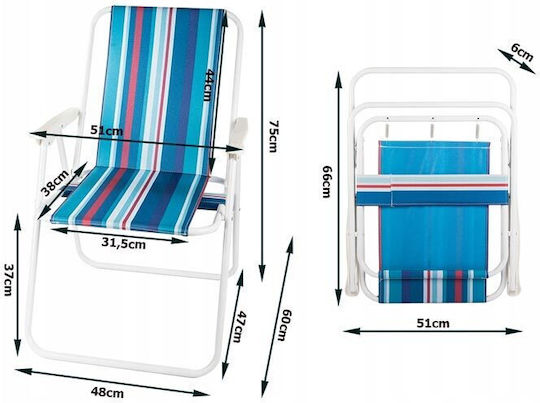 Плажен Стол 48x60x75см