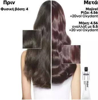 L'Oréal Professionnel Majirel Booster Haarfärbemittel Βιολέ 60ml