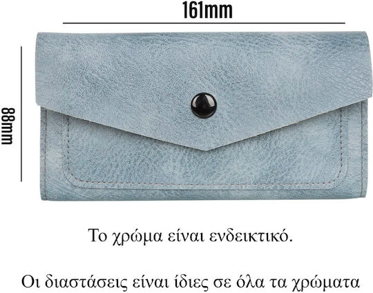 Panora Tobacco Pouch Tobacco pouch With Snap Closure 16.1x8.8cm Light Blue