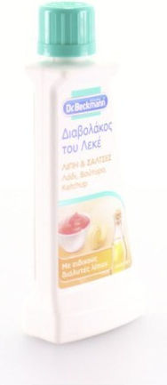 Dr Beckmann Υγρό Καθαριστικό Λεκέδων 50ml 4008455445014