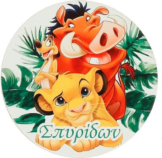 Подарък За Кръщене Дървена Поставка За Чаши Lion King Сот-48