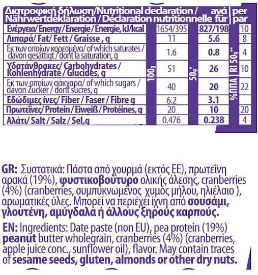Nutri-MCH Vitra Bar Protein with Flavor Apple & Cinnamon 50gr